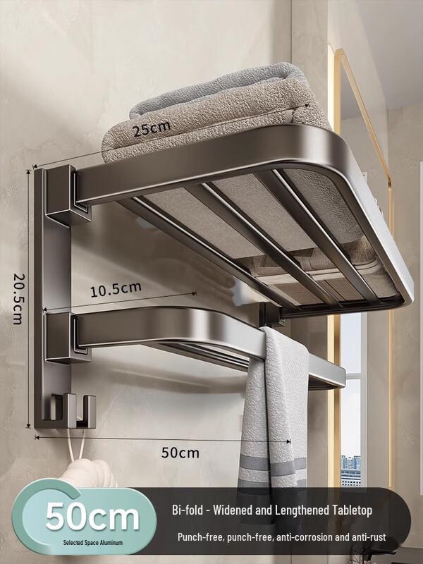 Drill-Free Folding Bathroom Towel Rack