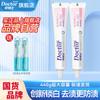 Dr. Dental Whitening Toothpaste Set