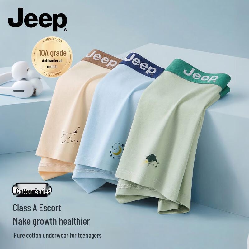 

Мужские хлопковые антибактериальные боксеры JEEP, 3 шт. L
