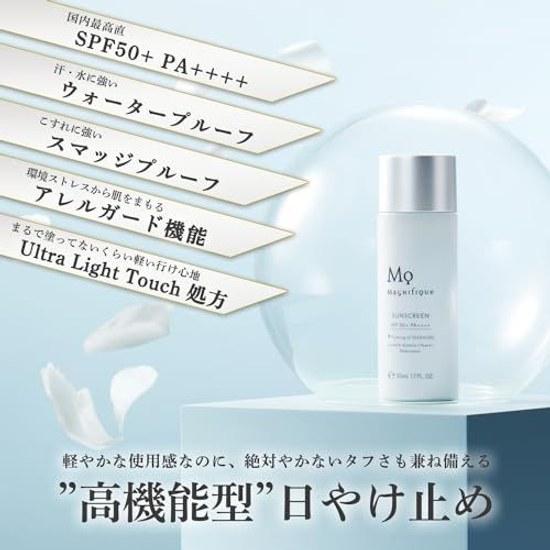 Magnifique Sunscreen Mens 50mL SPF50+ PA++++ KOSE