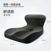 Pure Color Memory Cotton Cushion Integrated Office Butt Pad Student Chair Pregnant Woman Waist Protection Breathable Cushion