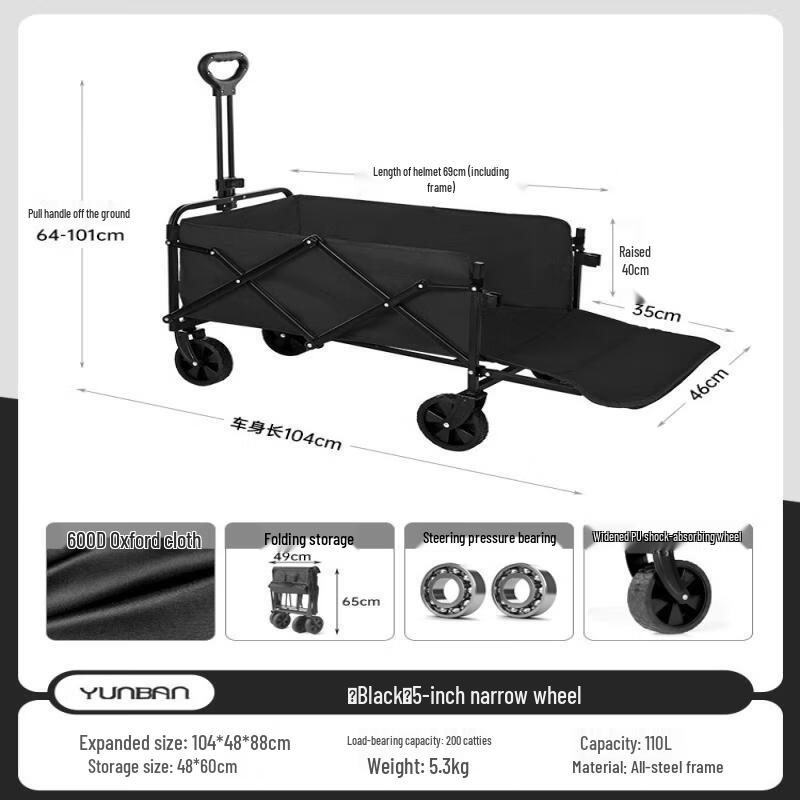 Outdoor Camping Cart with 8-inch Off-Road Wheels