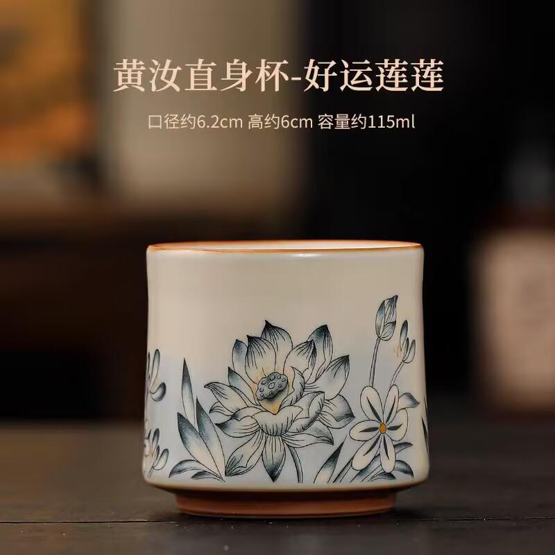 Ru Kiln Opening Can Raise Ceramic Tea Cup Pu'Er Tea Cup Master Cup Tea Cup Single Cup Tea Bowl Household Personal Cup