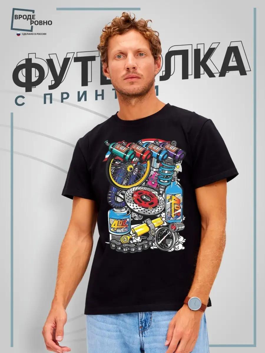 T-shirt Pirate 2XL