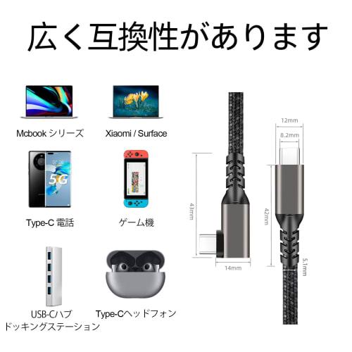 Sisyphy USB TYPE C Cable "L-shaped 3m Nylon USB 3.2 Gen 2x2 20Gbps Data Transfer 4K 60Hz Video Output PD Compatible 100W Quick Charging" iPhone 15 Ser