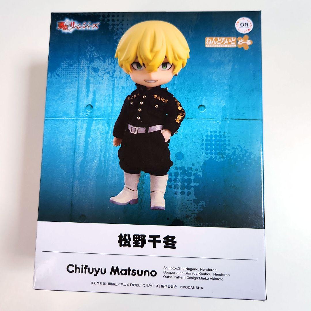 

[USED] Tokyo Revengers Toribe Matsuno Chifuyu Nendoroid Doll