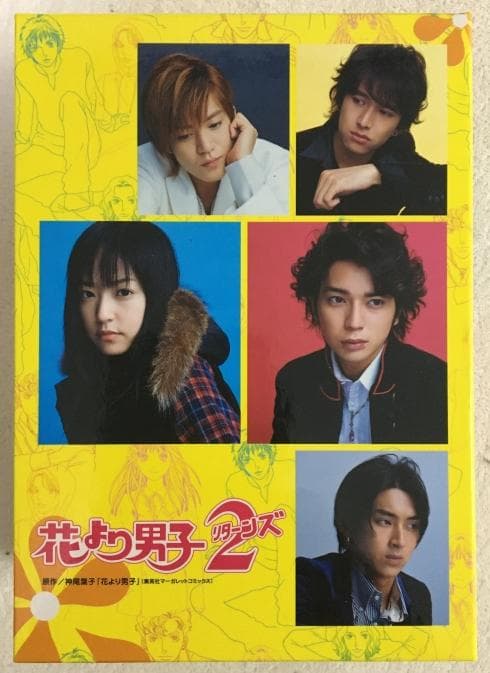 [USED] Boys Over Flowers 2 Returns DVD-BOX Matsumoto Jun First Press Limited Edition Bonus Booklet Included