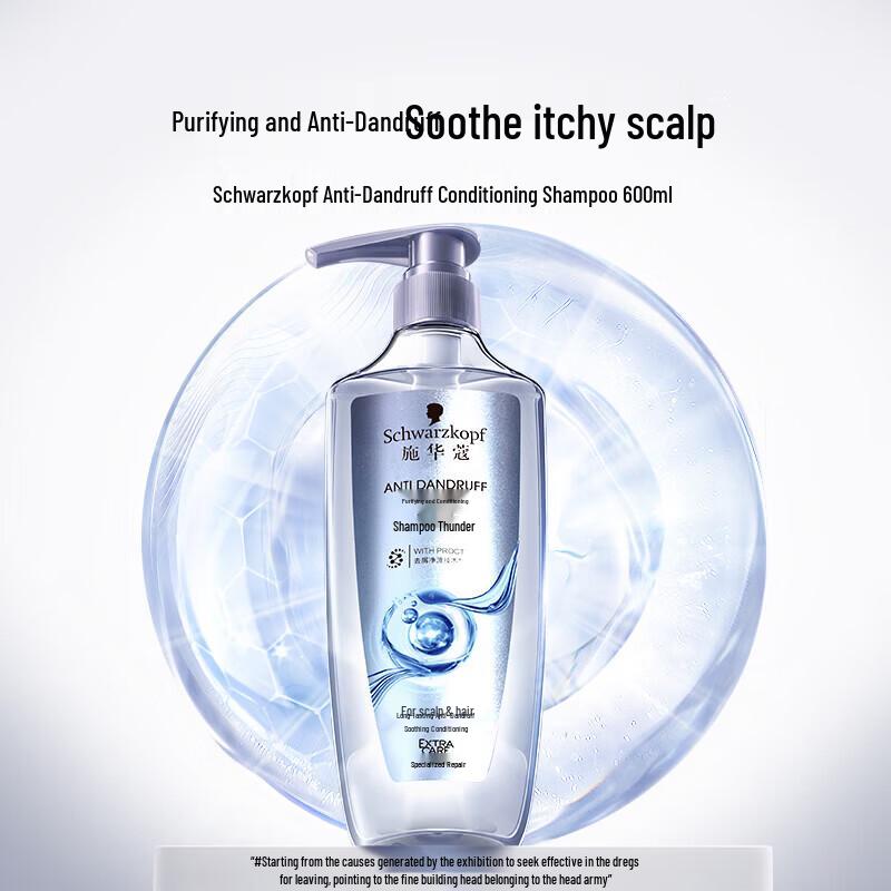

Schwarzkopf Anti-Dandruff Conditioning Shampoo