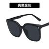 New sunglasses men's big frame big face thin ruffian handsome fashion UV protection sunglasses women's trendy glasses