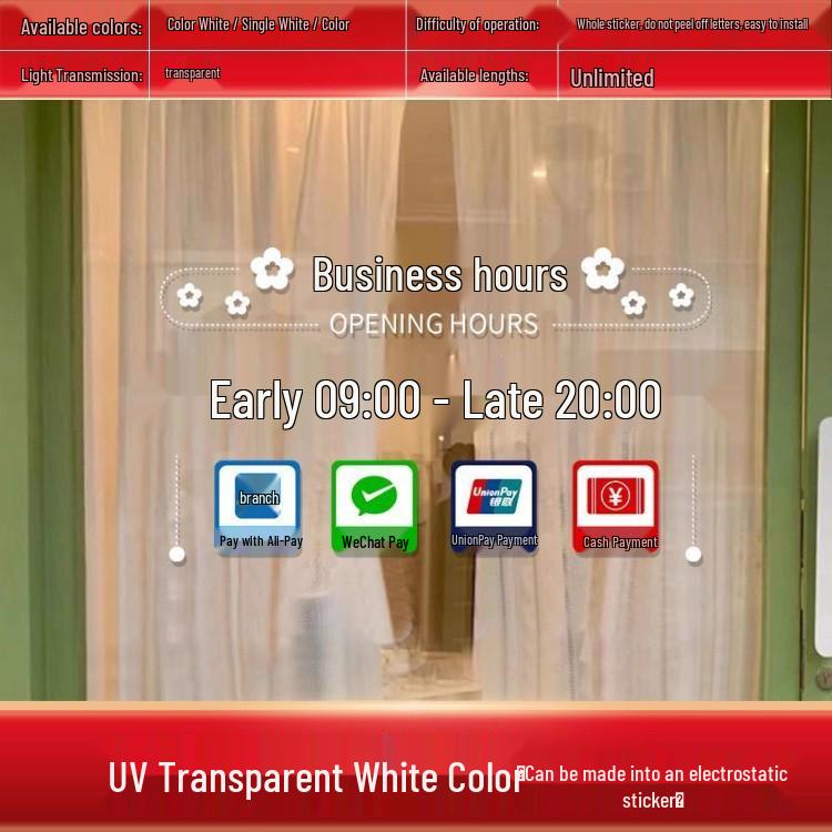 UV Ultra-Transparent Frosted White Glass Sticker for Office Advertising