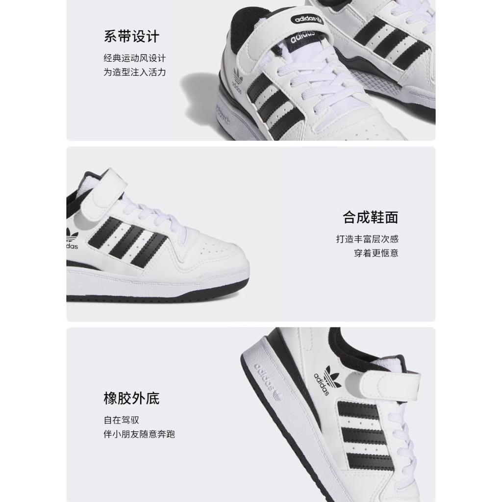 adidas Forum Low Cloud White Core Black PS IF2651