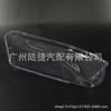 Volkswagen Passat B5.5 Headlight Cover 3B7941017F/018F