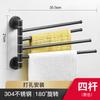 Stainless Steel Telescopic Towel Rail Wall Mounted No Drill Bathroom Rotating Towel Rack Multi Layer Hanger