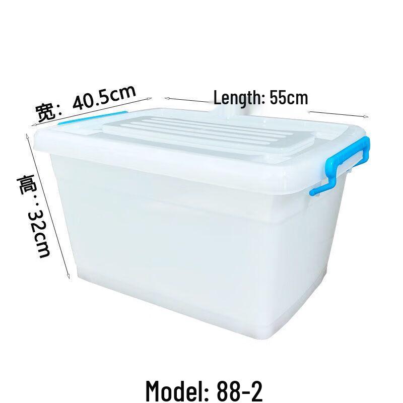 Pucheng Multi-Purpose Storage Box