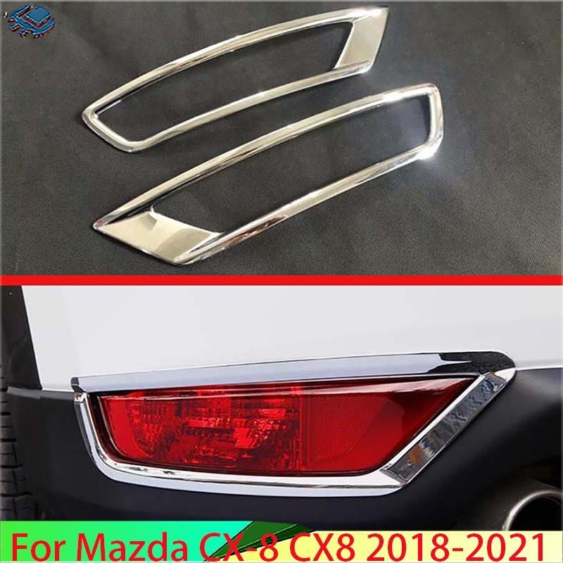 For Mazda CX-8 2018-  Car Accessories ABS Chrome Rear Reflector Fog Light Lamp Cover Trim Bezel Frame Styling Garnish