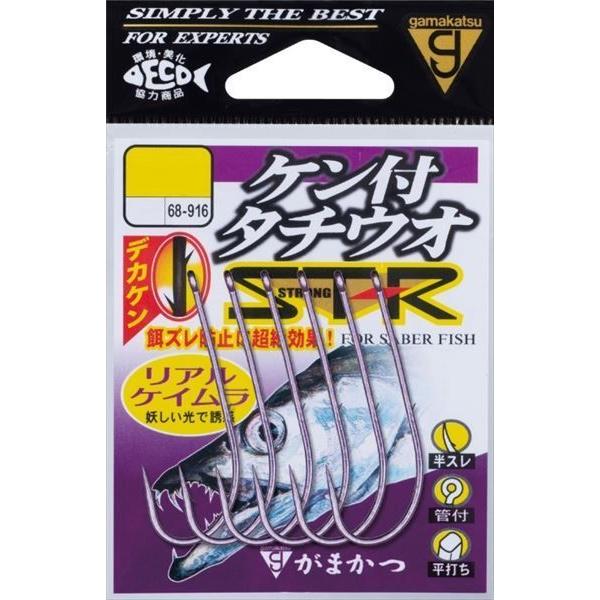 Used Gamakatsu Needle Cutlass ST-R (Real Keimura) 4/0
