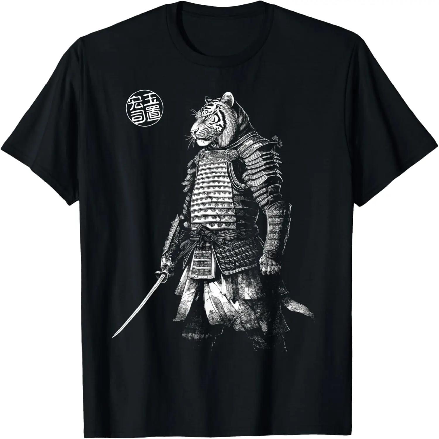 Japanese Aesthetics Tiger Samurai Beast Graphic T-Shirt XXXL