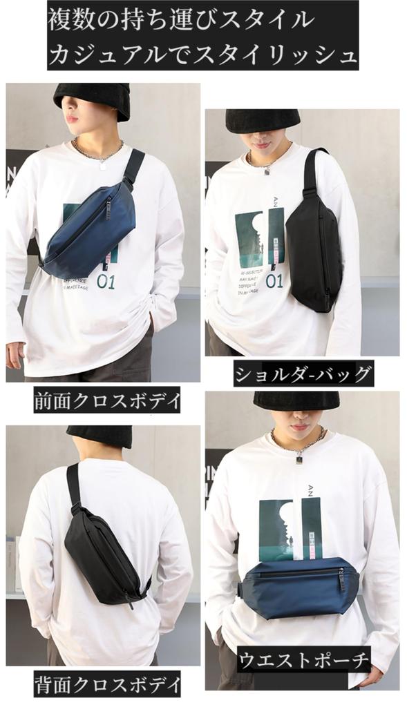 shoulder waist hip crossbody or Ideal for and Navy Men's lightweight, water-repellent, multi-functional, 3-way bag, pouch, bag, bag, one-shoulder bag.