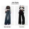 Frühling 2025 Damen Dunkelblaue High-Waist Wide-Leg Jeans: Retro-inspiriert, Bodenlang, Lockerer, aber Figurbetonter Schnitt