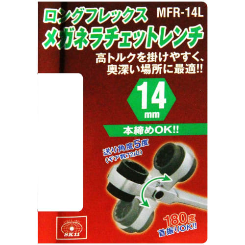 SK11 (SK11) Long Flex Glasses Ratchet Wrench 14mm MFR-14L
