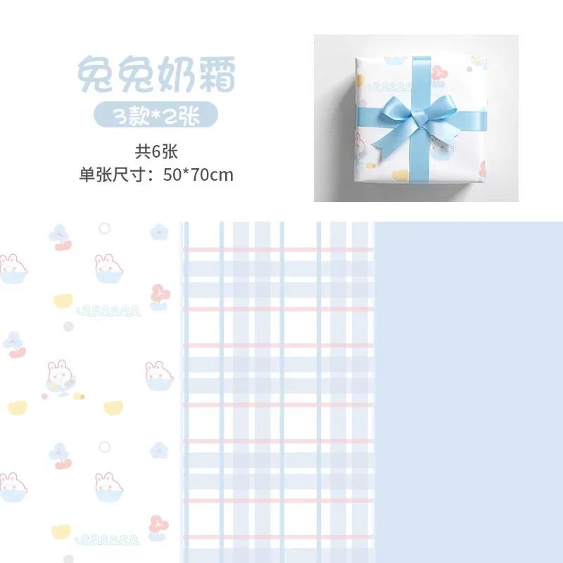 6Pcs Cute Cartoon Gift Wrapping Paper Christmas Festival Gift Carton Packaging Material Paper lovely Girl DIY Decor Parcel Cover