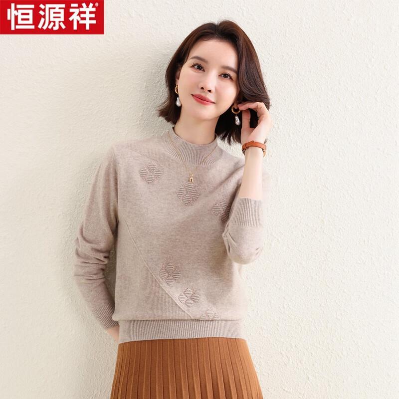 Hengyuanxiang HTNZ08 Women's Machine Washable Cashmere Blend Sweater