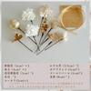 Dried and Preserved Flower Hair Ornament with Gold Leaf and Wadama for and Japanese Clothing [Bria] (White) Coming-of-Age Ceremonies, Graduations,