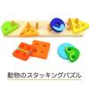 DJECO 1234 Basic Wooden Educational Toy for Animal Montessori Ages 18 3 Boys and Baby Shower Toy for Sports and Long Autumn Nights Shape-Matching