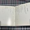 Used DIE-QUR "Yurikago" CD