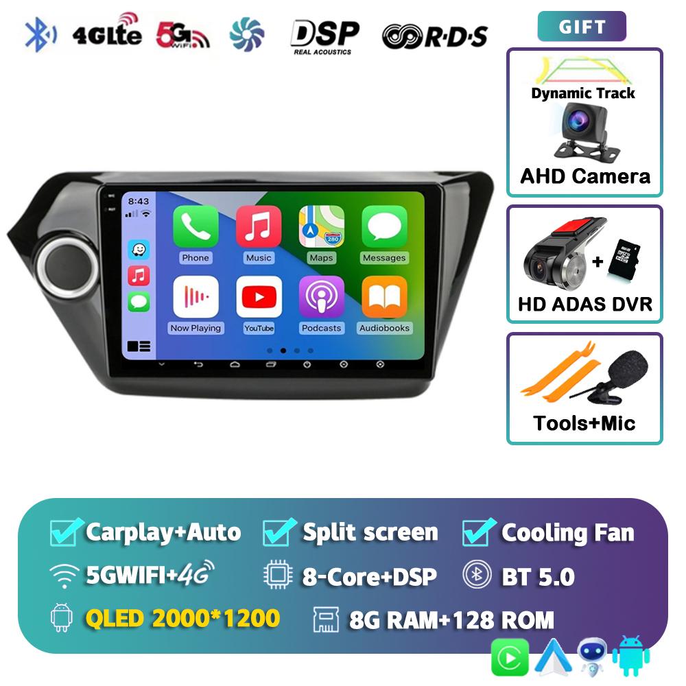 Android14 Carplay Auto For Kia RIO 3 4 2011 2012 2013 2014 2015 2016 Car Radio Multimedia Player Video Stereo SIM 4G+WIFI BT DSP