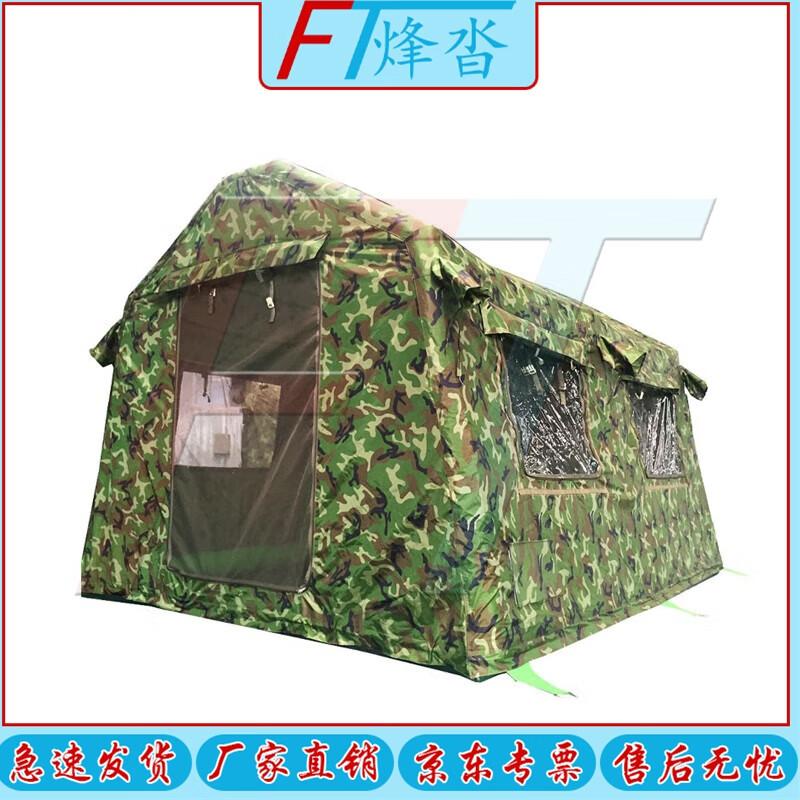 Fengta Rainproof Inflatable Camping Tent