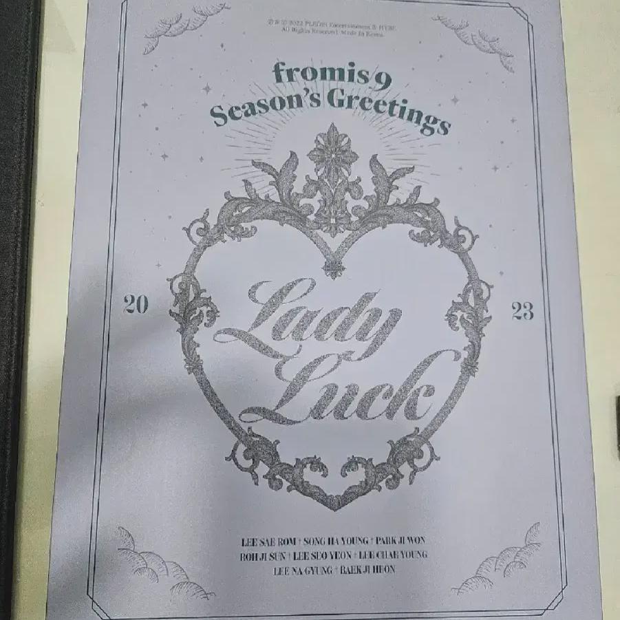 

Fromis9 Season Greetings