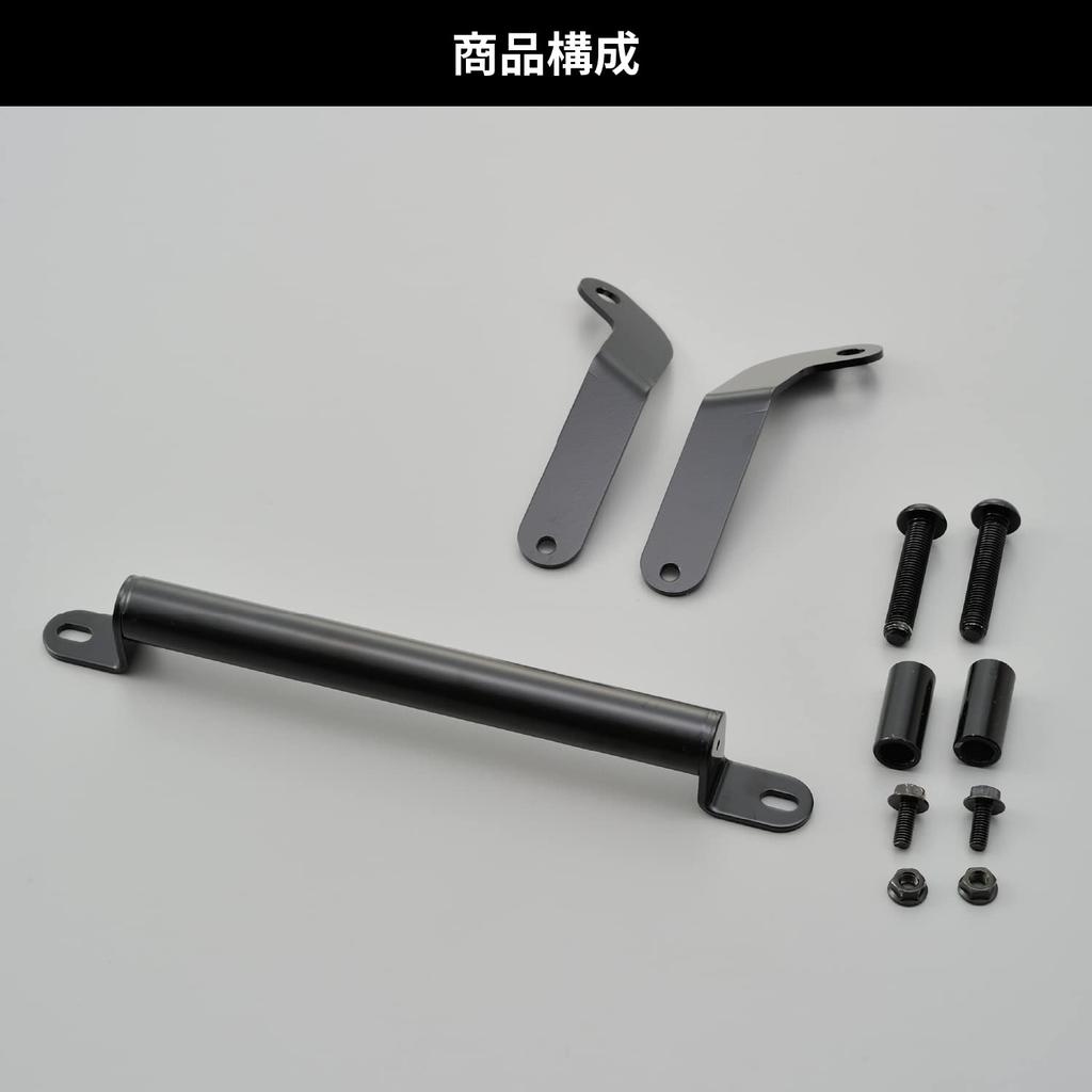 Daytona Motorcycle Clamp Bar FORZA Bar FE 98255 (18-23) Multi-Mount
