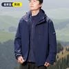 3-in-1 Detachable Fleece Lined Waterproof Hiking Jacket Men Women Outdoor Camping Skiing Mountaineering Coat