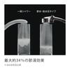 Takagi Shower Comfortable Shower Pita JSB022M Head, Metallic, WT, Water-Saving,