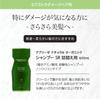 Abreeze Extra Damaged Hair Shampoo for Beautiful 600ml Natural Organic For Those Concerned About Damage [SR Series] Smooth, Hair, Refill, Shampoo,