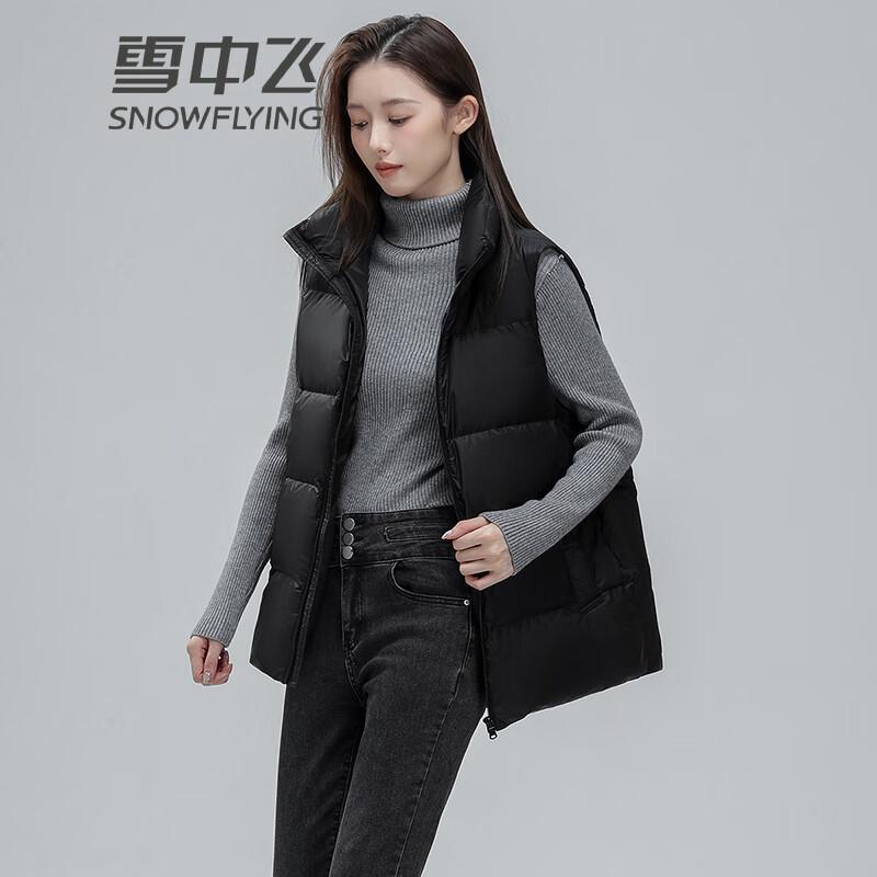 Xuezhongfei Women's Short Stand-Collar Down Vest