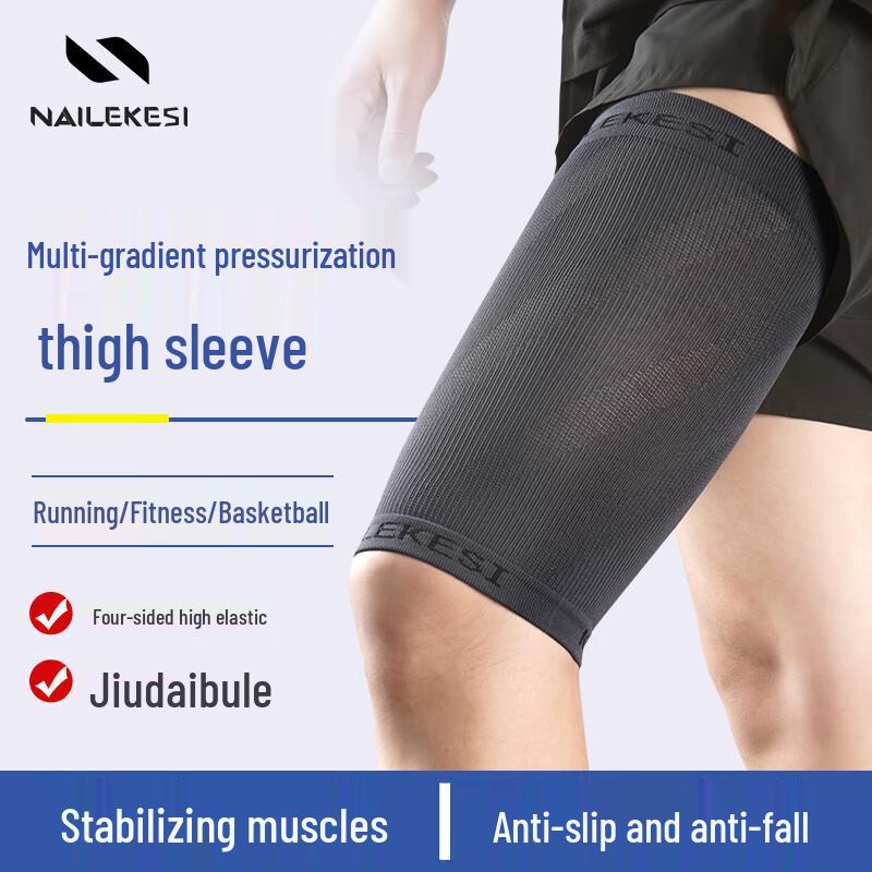 Компрессионный рукав для поддержки бедра Nailikes