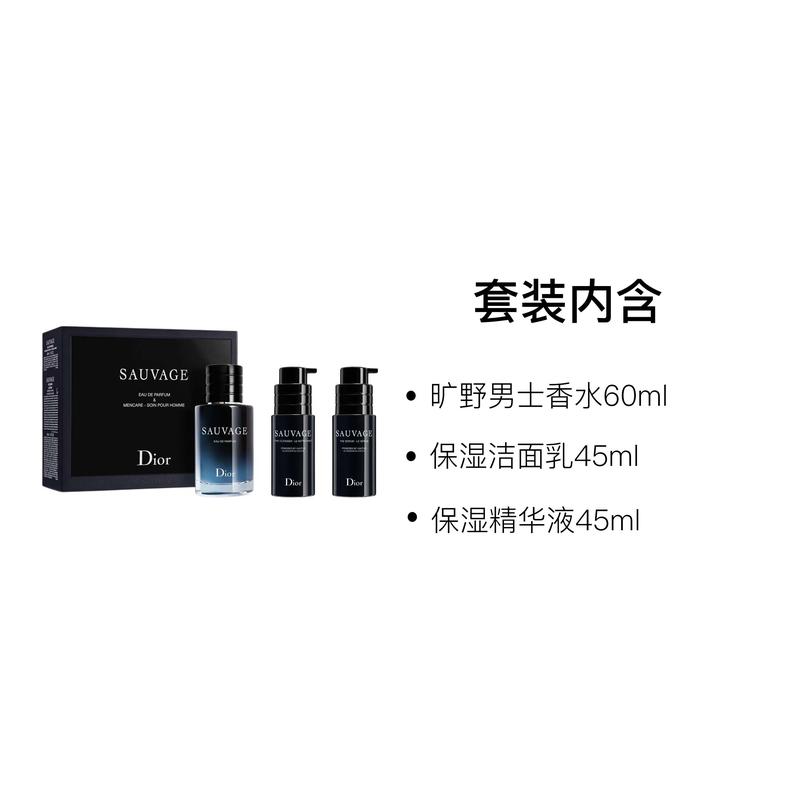 Dior Detergente Viso Essenza Fragranza Selvatica Set Cura della Pelle Profumo da Uomo Fragranza Fougere Bergamotto Lavanda Pepe di Sichuan Vaniglia 60ml+45ml+45ml