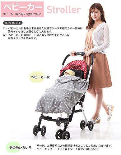 KIDSMIO UV Protection Baby Cape with Bear Ears for Spring and Summer, Multi-Pattern Cape with Border Pattern