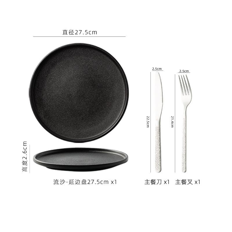 Plates Steak Plates French Tableware Michelin Restaurant Premium Cold Plates Household Black Frosted Plates