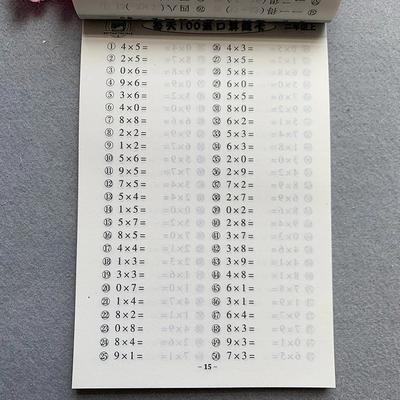 Hračky pro rozvoj a vzdělávání – Matematické hračky