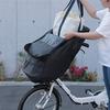 MARUTO Basket Cover That Transforms Child Seat Into a Front Black D-5CF-O Basket,