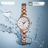 SKMEI Elegant Quartz Watch For Women Fashion Lady Wristwatch Simple Waterproof Stainless Steel Strip Fashion Watches Reloj Mujer