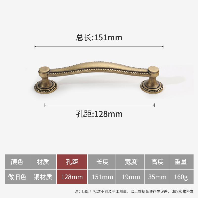 Bronze Color Brass Handle Retro Style Durable Antibacterial for Cabinet Door Drawer Handle Home Decoration