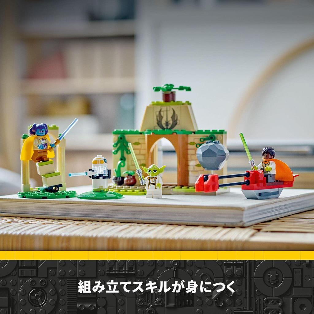 LEGO Star Wars Jedi Temple 75358 Toy Block Present American Comic Super Hero Boys 4 Years Old Tenu's ~