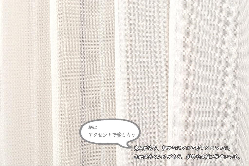 Univer Lace Daytime 200cm Wide x 228cm 1 Excel Lace Curtains, Visibility, Mirrored, Stain-Resistant, Washable, Long, Panel,
