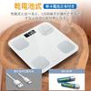 [2026 New Release] Body Scale, Body Fat Analyzer, Body Composition Analyzer, Bluetooth, Smartphone Connectivity, High Precision, Lightweight, Portable