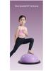 Wave Speed Balance Ball: Children's Half-Round Sensory Bouncing Ball for Yoga, Foot-Pedaled Burpees, and Home Fitness.