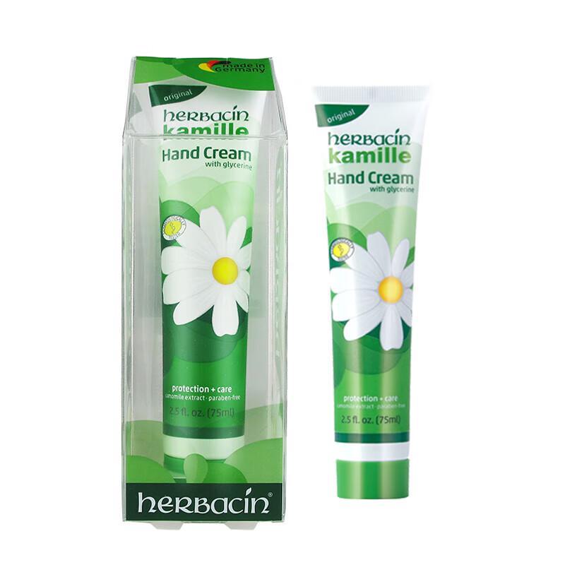 Herbacin Chamomile Classic Skincare Set